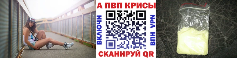 KRAKEN как зайти  Родники  А ПВП Соль  где купить  