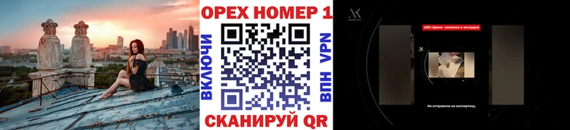 КОКАИН 98%  kraken tor  Родники 