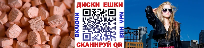 МЕГА зеркало  Родники  ЭКСТАЗИ Philipp Plein  продажа наркотиков 