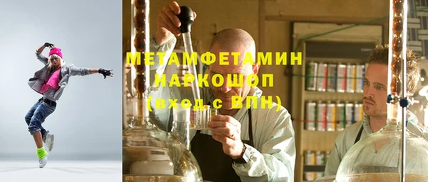 тгк Балабаново