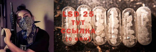 тгк Балабаново