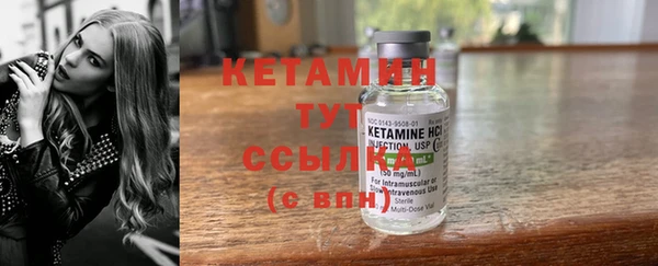 тгк Балабаново