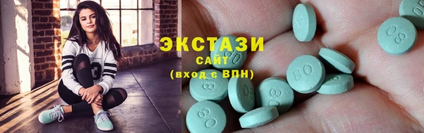 тгк Балабаново
