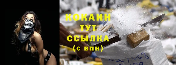 тгк Балабаново