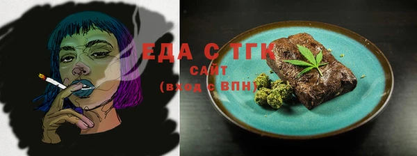 2c-b Аркадак