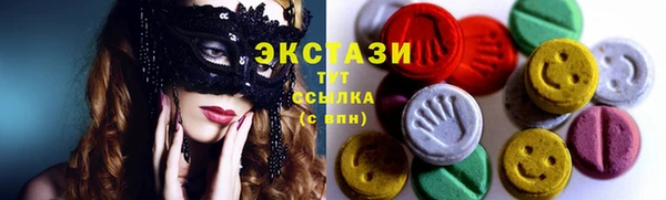 мефедрон Арсеньев