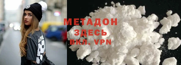 мефедрон Арсеньев