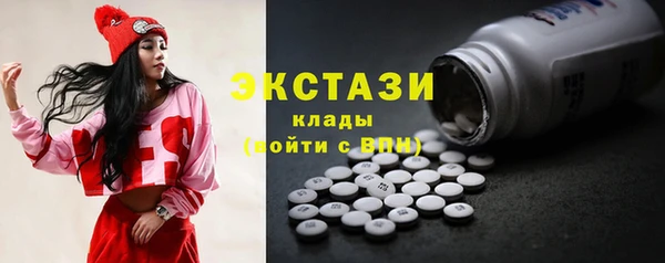 мефедрон Арсеньев