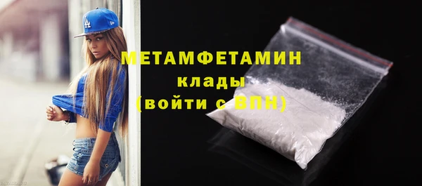 кокс Балахна