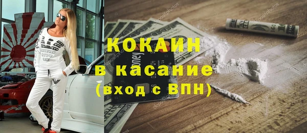 тгк Балабаново