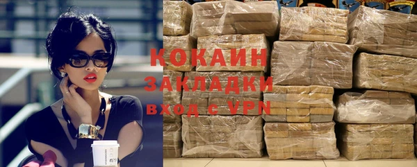 тгк Балабаново