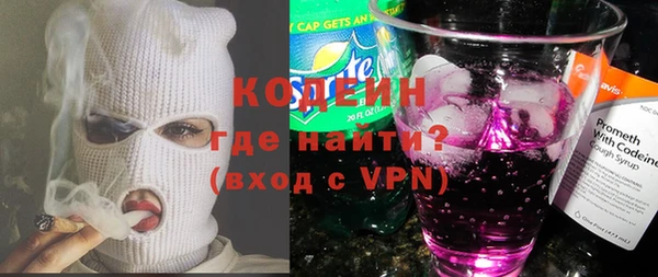 хмурый Армянск