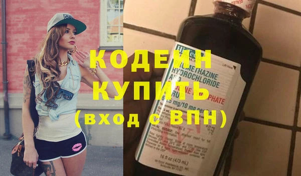 хмурый Армянск