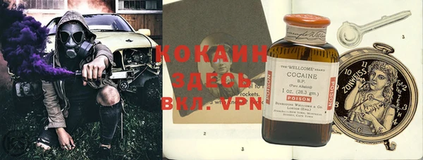 2c-b Аркадак