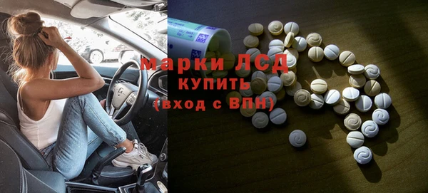 тгк Балабаново
