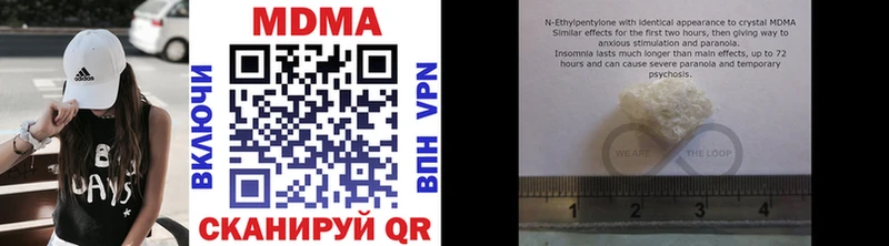 МДМА Molly  где купить наркотик  Родники 