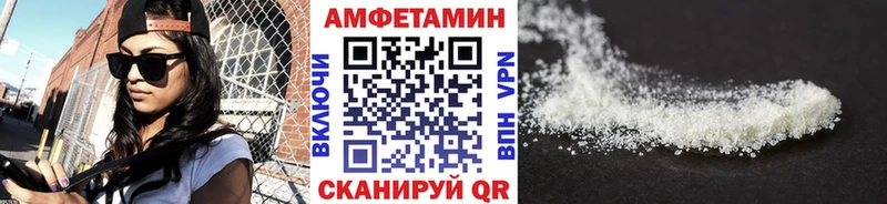 МЕТАМФЕТАМИН витя Родники