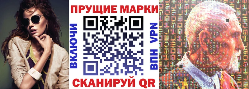 ссылка на мегу сайт наркота Родники Марки 25I-NBOMe 1500мкг