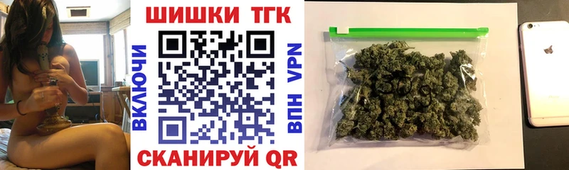 Марихуана Ganja  площадка Telegram  Родники  ОМГ ОМГ вход 